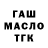 Метадон мёд F1bonachi