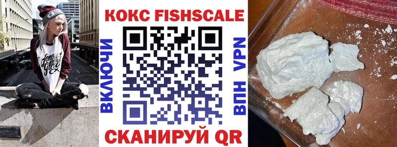Купить где  Шарыпово  Cocaine 97% 