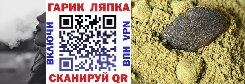 ГАШИШ 40% ТГК Купить где Шарыпово