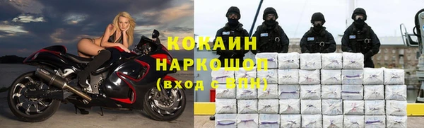 кокаин VHQ Алексин