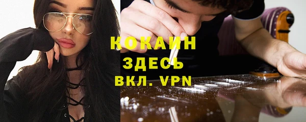 кокаин VHQ Алексин