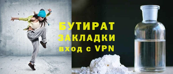 MDMA Premium VHQ Армянск