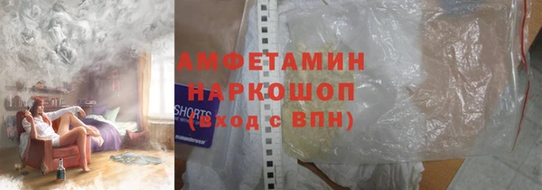 ALPHA PVP Аркадак