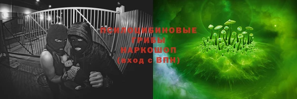 кокаин VHQ Алексин