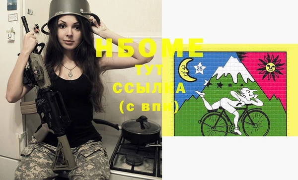 MDMA Premium VHQ Армянск