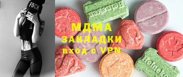 каннабис Арсеньев