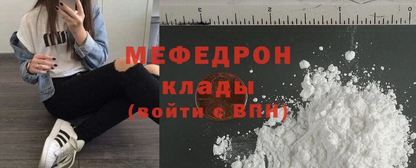 MDMA Premium VHQ Армянск