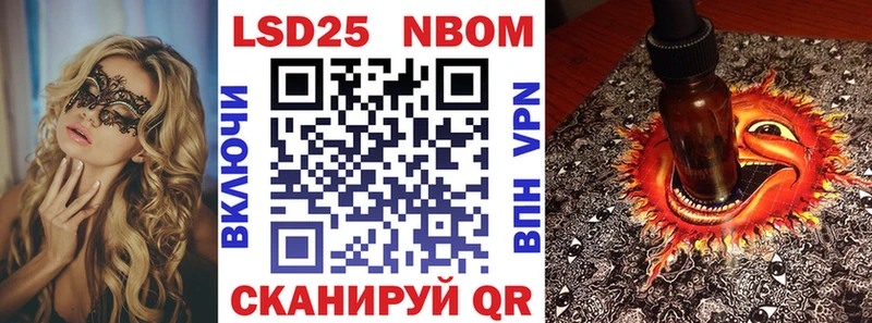 Купить закладки  Шарыпово  Марки N-bome 1,8мг 