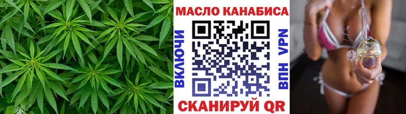 Купить закладки Шарыпово Дистиллят ТГК THC oil